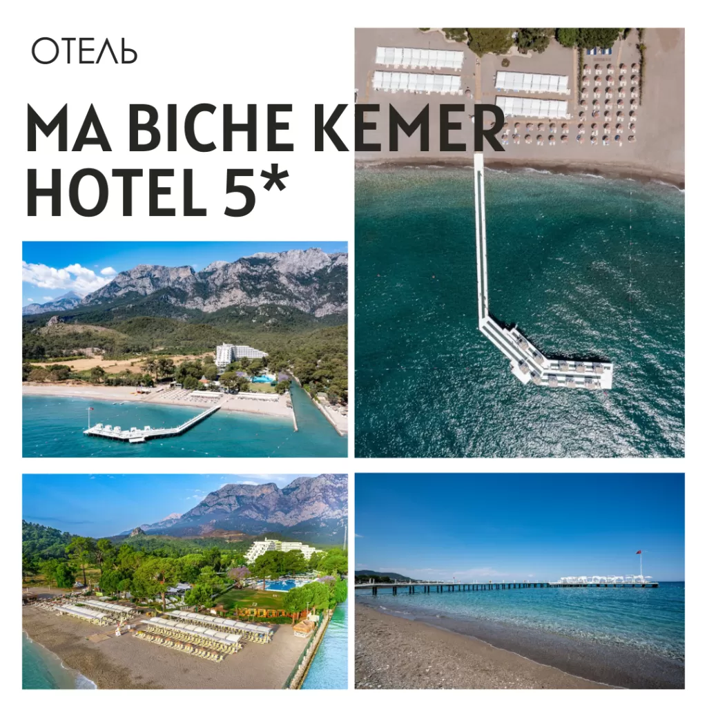 Ma Biche Kemer Hotel 5.png